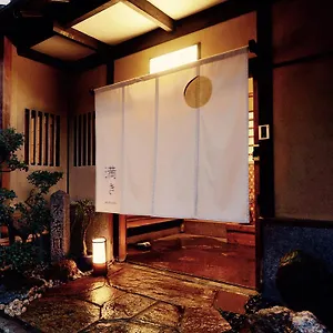 Ryokan Mitsuki, Kyoto