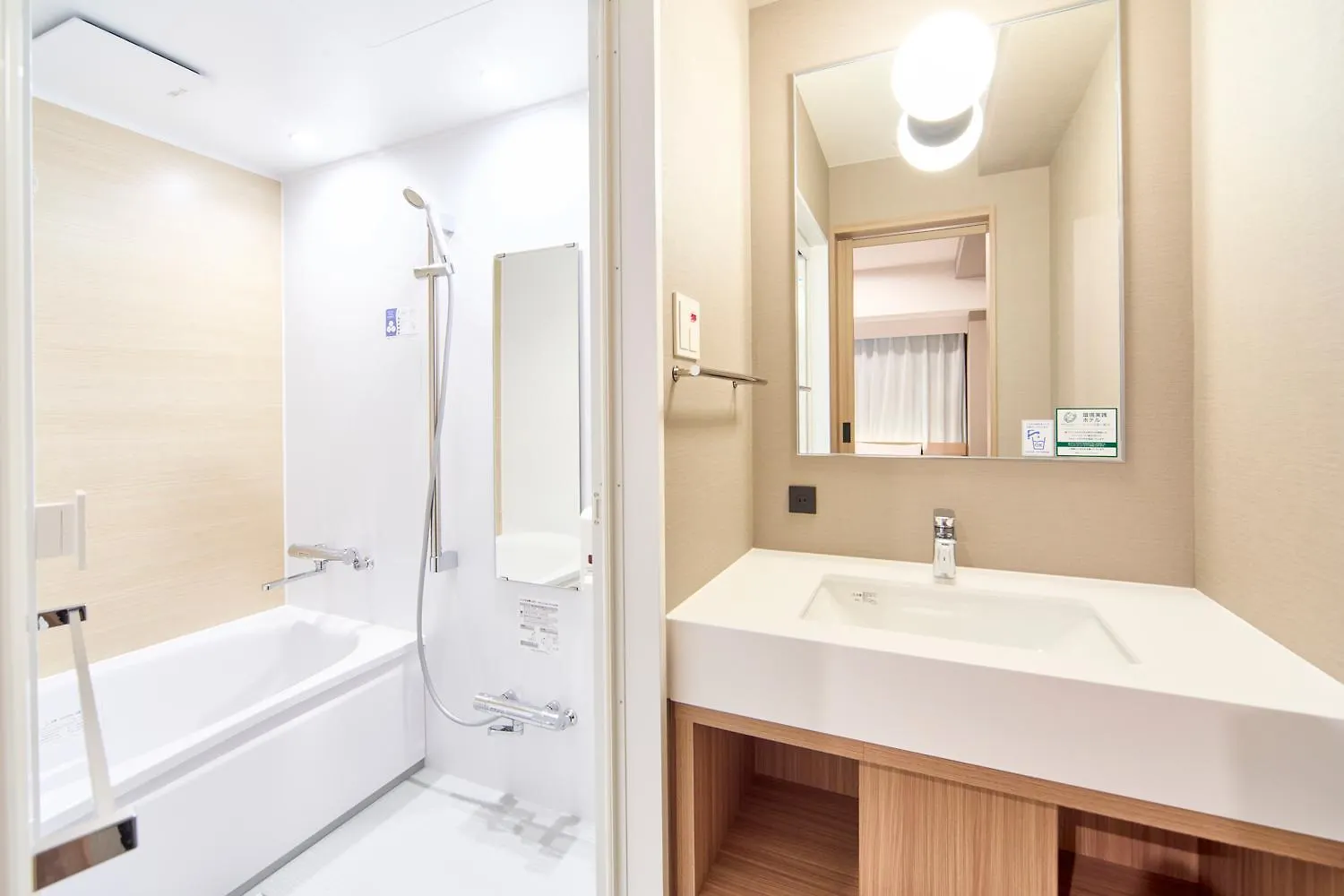 Washington R&B Hotel Kyoto Station Hachijoguchi