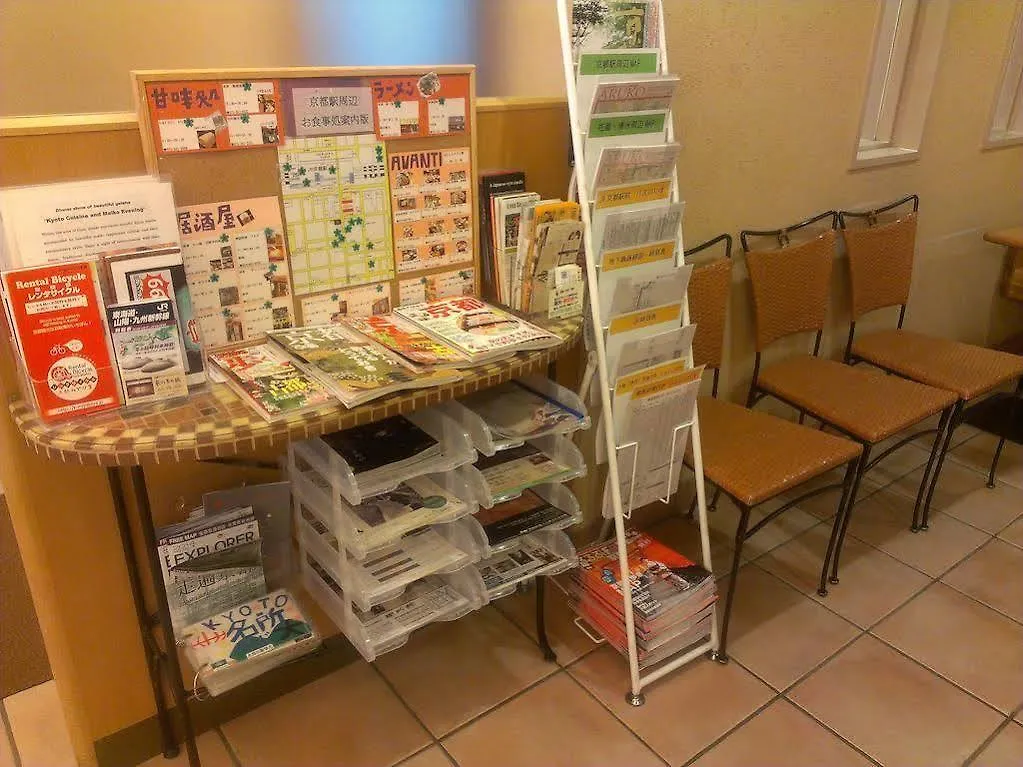 R&B酒店-京都站八条口 京都